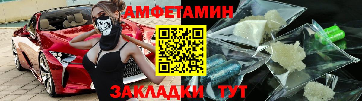 mega как войти  Amphetamine 98%  АМФ  Вход с VPN  Будённовск 