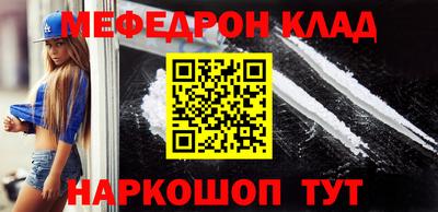 круглые Краснознаменск
