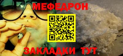 метамфетамин Краснокаменск