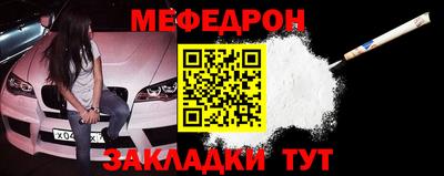 метамфетамин Краснокаменск