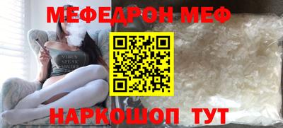 круглые Краснознаменск