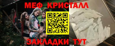метамфетамин Краснокаменск