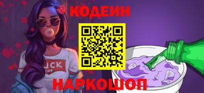 марки lsd Краснодар
