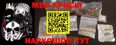 круглые Краснознаменск