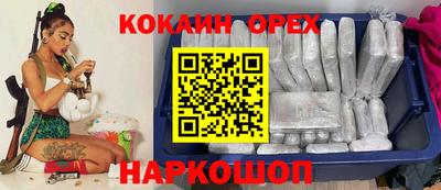 метамфетамин Краснокаменск