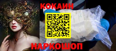 круглые Краснознаменск