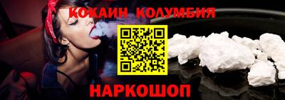 метамфетамин Краснокаменск