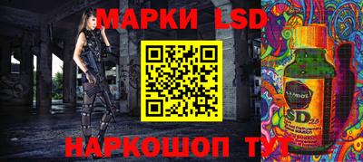 метамфетамин Краснокаменск
