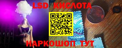 метамфетамин Краснокаменск