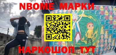 круглые Краснознаменск