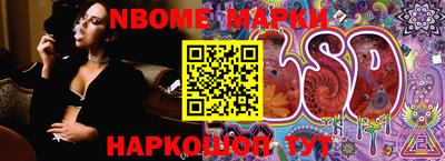 марки lsd Краснодар