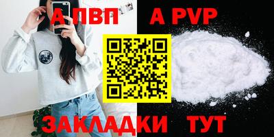 марки lsd Краснодар