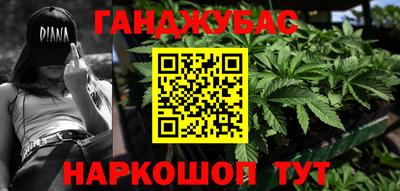 марки lsd Краснодар