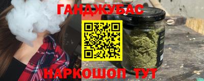 метамфетамин Краснокаменск