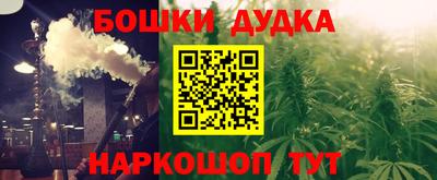 метамфетамин Краснокаменск