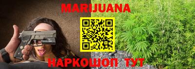 метамфетамин Краснокаменск