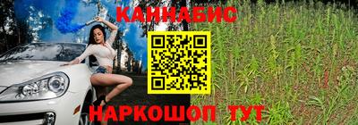 метамфетамин Краснокаменск