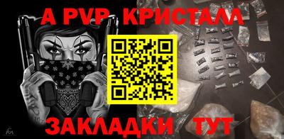 метамфетамин Краснокаменск