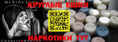 метамфетамин Краснокаменск