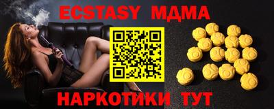 марки lsd Краснодар