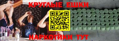 круглые Краснознаменск