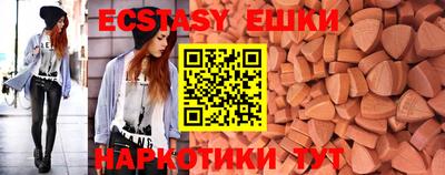 марки lsd Краснодар