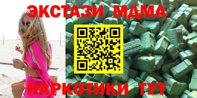 круглые Краснознаменск