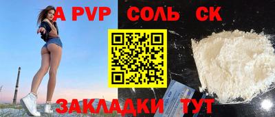 метамфетамин Краснокаменск