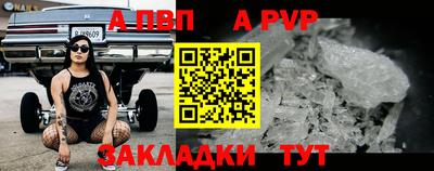 круглые Краснознаменск