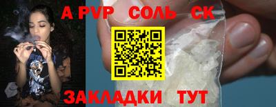 круглые Краснознаменск