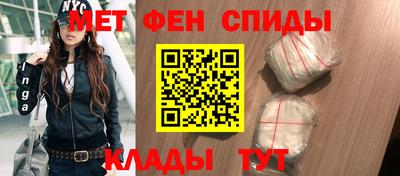 метамфетамин Краснокаменск