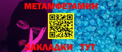 круглые Краснознаменск