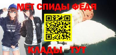 метамфетамин Краснокаменск