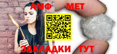 метамфетамин Краснокаменск
