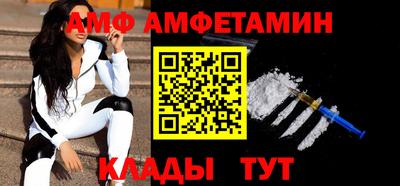метамфетамин Краснокаменск