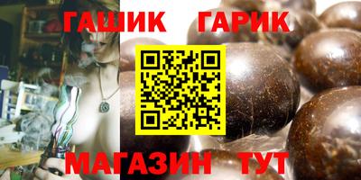 метамфетамин Краснокаменск