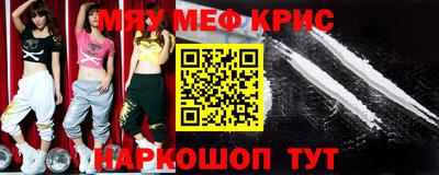 марки lsd Краснодар