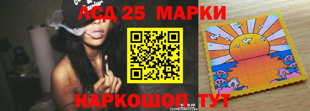 Будённовск  ЛСД экстази  Вход с VPN  LSD-25 экстази ecstasy 