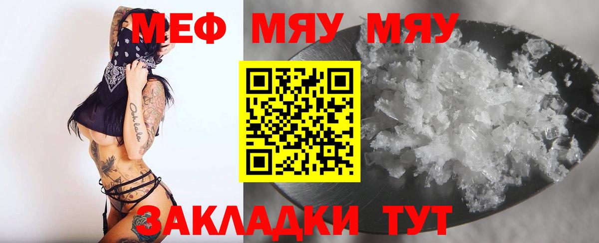 МЕФ  Будённовск