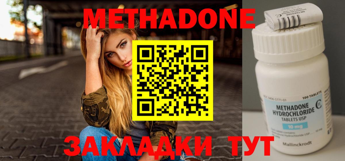 МЕФ   Гашиш  Бошки Шишки  Меф МЯУ МЯУ  Вход с VPN  Будённовск  ГАШ 