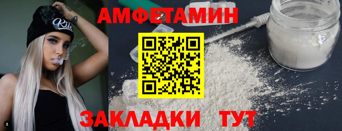 МЕТАМФЕТАМИН Декстрометамфетамин 99.9% Будённовск