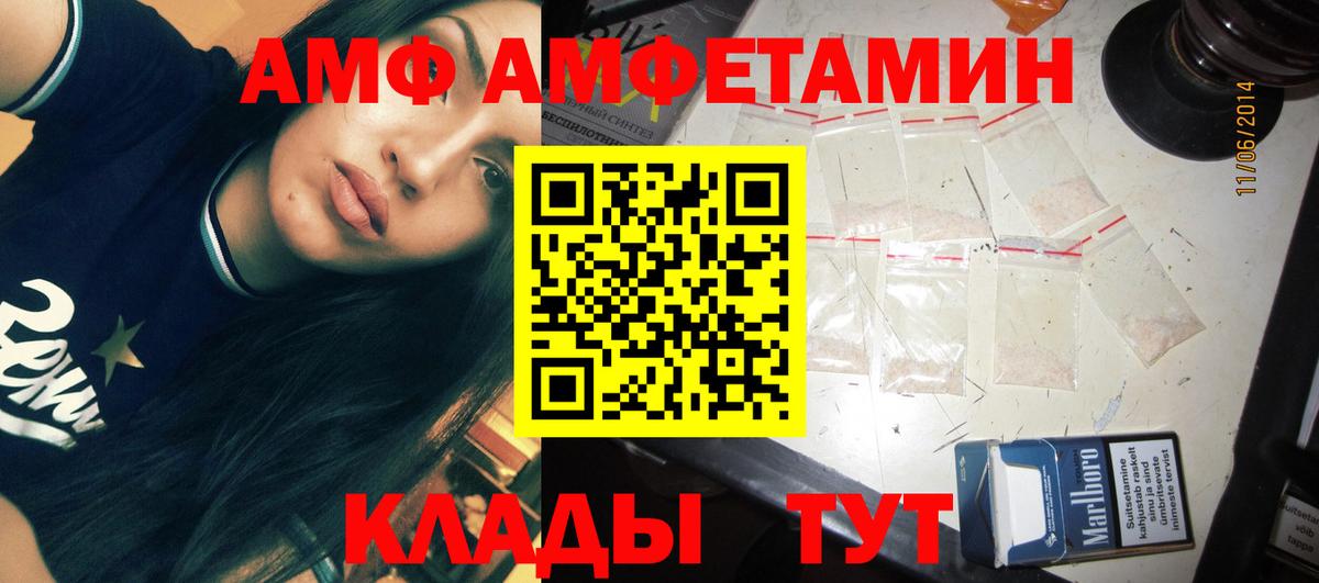 Метамфетамин пудра  Метамфетамин пудра  Метамфетамин  Будённовск  Вход с VPN 
