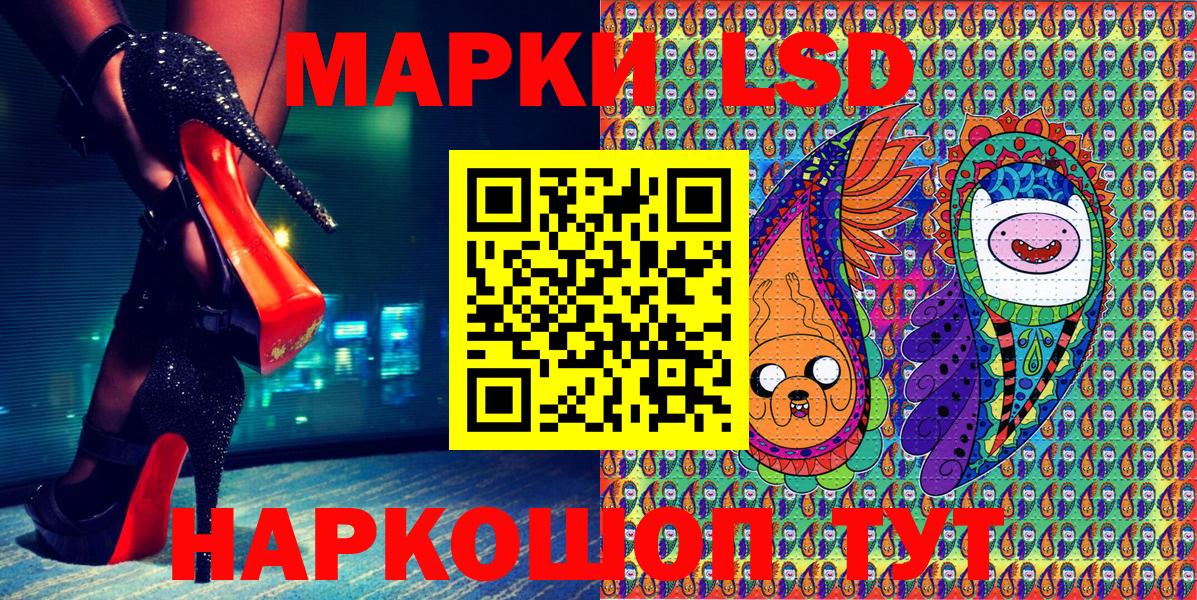 Наркотические марки 1,5мг  Вход с VPN  Наркотические марки 1,5мг  Будённовск 