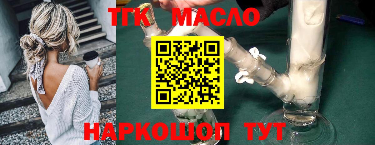 mega как зайти  Дистиллят ТГК Wax  Вход с VPN  Будённовск  где найти  