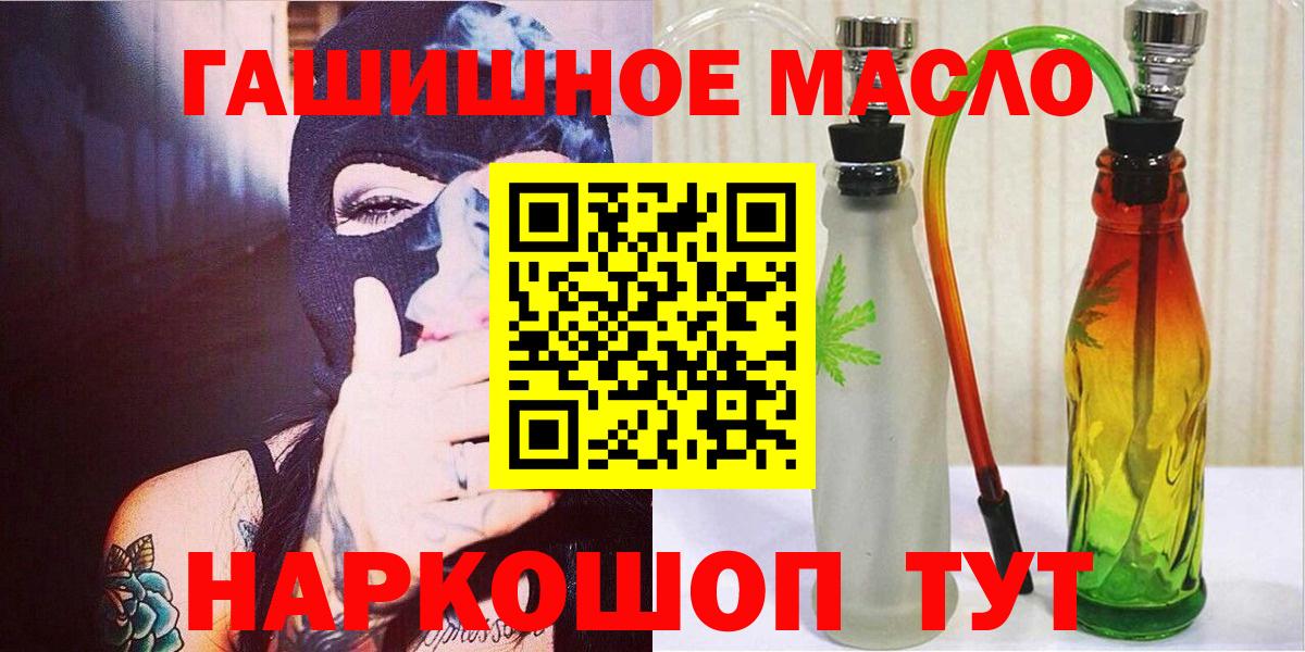 Дистиллят ТГК вейп Будённовск