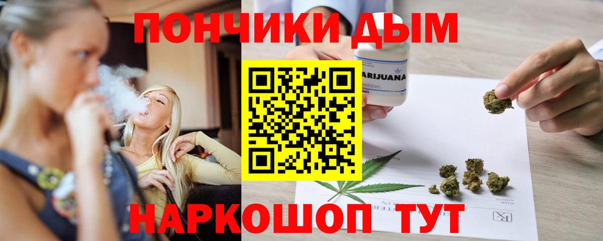 Будённовск  Канабис Ganja  Канабис план  Вход с VPN 